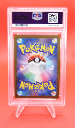 Pikachu 2023 Pokemon SV4a Japanese Shiny #236 PSA 10 Gem Mint - Image 2