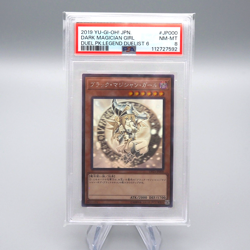 Yu-Gi-Oh PSA8 Dark Magician Girl DP23-JP000 Ghost Rare GEM MINT Japanese PS544 - Image 1