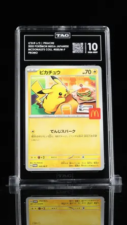 2025 McDonald's Japan Promo Pokemon Card Pikachu 020/M-P Holo Japanese Limited - Image 1