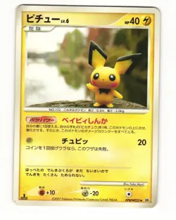 Pichu DPBP#025 DP2 Secret of the Lakes Uncommon HP Japanese Pokemon Card - Image 1