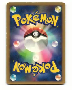 Burmy Plant Cloak 059/DP-P Trade Please DP Event HP Japanese Pokemon Card - Image 2