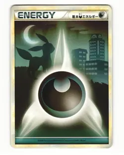 Darkness Energy HeartGold Collection 2009 Japanese Pokemon Card Umbreon 02 - Image 1