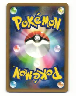Darkness Energy HeartGold Collection 2009 Japanese Pokemon Card Umbreon 02 - Image 2