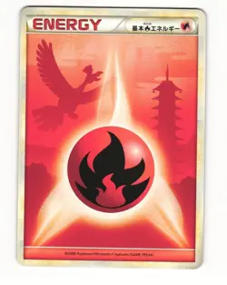 Fire Energy HeartGold Collection 2009 Japanese Pokemon Card Ho-Oh 03 - Image 1