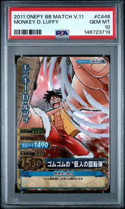 2011 ONE PIECE ONEPY BERRY BERRY MATCH VOL.11 #C448 MONKEY D. LUFFY PSA 10 - Image 1