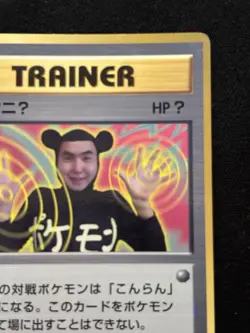 ImakuniU Corocoro Promotional Cards Regular (Japanese) - Image 4