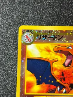 [US Duty Inc] (LP) Charizard No.006 Neo 2 Premium File Japanese Pokemon Card - Image 2