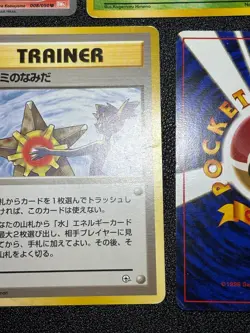 (LP) Banned Art 11Set Misty Sabrina's Gaze Koga`s Ninja Japanese Pokemon Card - Image 5