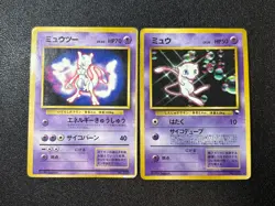 US Duty Inc Mew Promo Hobby Fair Mewtwo Fan Book Promo Japanese Pokemon Card #2 - Image 1