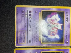 US Duty Inc Mew Promo Hobby Fair Mewtwo Fan Book Promo Japanese Pokemon Card #2 - Image 5