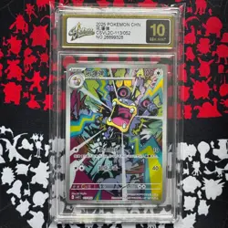 Pokemon Chinese Card Loudred CSVL2C 113/052 Scarlet & Violet Grade 10 - Image 1