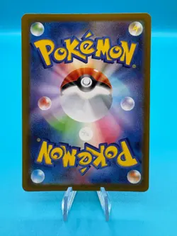 Pokemon Drampa AR 083/071 SV5M Cyber Judge - Card Japanese - Image 2