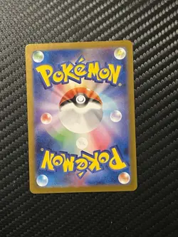 Ditto (Master Ball Pattern) 132/165 Sv2a: Pokemon Card 151 Holo (Japanese) - Image 2