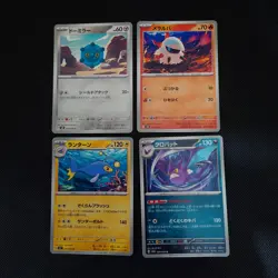 4set Bronzor etc. Pokemon Card Japanese 078/106 #0436 2024 SV8 Nintendo Japan - Image 1