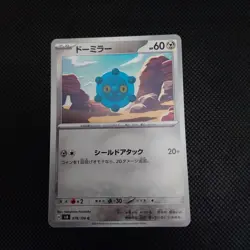 4set Bronzor etc. Pokemon Card Japanese 078/106 #0436 2024 SV8 Nintendo Japan - Image 3