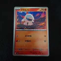 4set Bronzor etc. Pokemon Card Japanese 078/106 #0436 2024 SV8 Nintendo Japan - Image 4