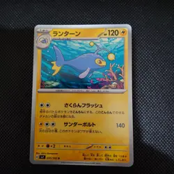 4set Bronzor etc. Pokemon Card Japanese 078/106 #0436 2024 SV8 Nintendo Japan - Image 5