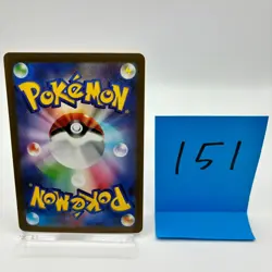 No.151 Jynx Pokemon Incandescent Arcana card Japanese 034/068 - Image 2