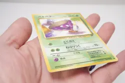 Grimer (Banned Art) No.088 Team Rocket - Japanese Pokemon Card - 1997 - Image 2