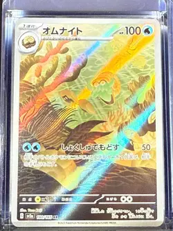 Omanyte Art Rare Pokemon Japanese 180 SV2A Near Mint Card - Image 1
