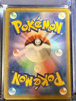 Omanyte Art Rare Pokemon Japanese 180 SV2A Near Mint Card - Image 2