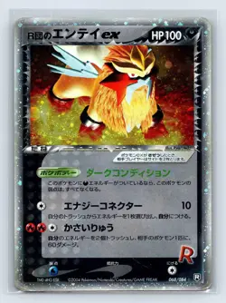 [No Import Duty (US)] Rocket's Entei ex 068/084 Team Rocket Returns Pokemon Card - Image 1