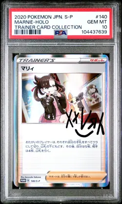 2020 POKEMON JAPANESE S PROMO TRAINER CARD COLLECTION #140 MARNIE-HOLO PSA 10 - Image 1