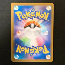 Heliolisk AR 201/193 MEGA Dream ex M2a Pokemon Card Japanese Near Mint #51828 - Image 2
