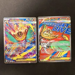 Mega Hawlucha ex MA SAR Set 229-239/193 MEGA Dream ex Pokemon Card Japan #52403 - Image 1