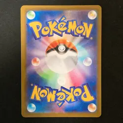 N's Zekrom AR 210/193 MEGA Dream ex M2a Pokemon Card Japanese #51838 - Image 2