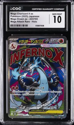 2025 POKEMON JAPANESE MEGA DREAM EX ATTACK RARE #223 MEGA CHARIZARD X EX CGC 10 - Image 1