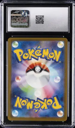 2025 POKEMON JAPANESE MEGA DREAM EX ATTACK RARE #223 MEGA CHARIZARD X EX CGC 10 - Image 2