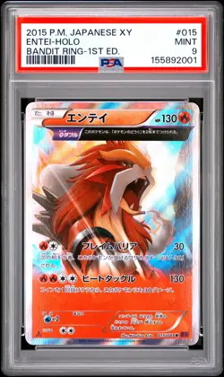 2015 POKEMON JAPANESE XY BANDIT RING 1ST EDITION #015 ENTEI-HOLO PSA 9 - Image 1