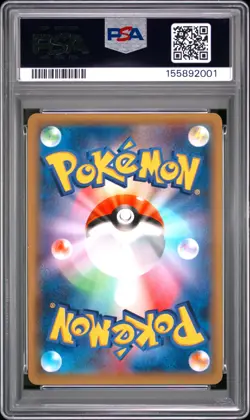 2015 POKEMON JAPANESE XY BANDIT RING 1ST EDITION #015 ENTEI-HOLO PSA 9 - Image 2