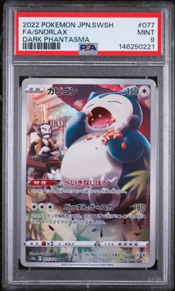 2022 POKEMON JAPANESE SWORD & SHIELD DARK PHANTASMA #077 FULL ART/SNORLAX PSA 9 - Image 1