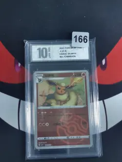Pokemon TCG Chinese Exclusive Flareon CBB2C 0409/14 Master Ball -Pyxis 10 - Image 1