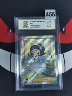2024 Pokemon TCG S-Chinese Card csv5C 151/129 SR Poppy-Z gold 10 - Image 1
