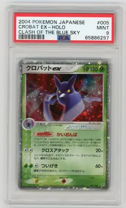 Pokemon Card Crobat EX 005/082 Holo Clash of the Blue Sky PSA 9 MINT - Image 1
