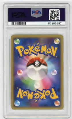 Pokemon Card Crobat EX 005/082 Holo Clash of the Blue Sky PSA 9 MINT - Image 2