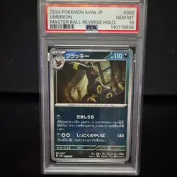 Pokemon Umbreon #092 PSA 10 Master Ball Reverse Holo Sv8a Japanese - Image 1
