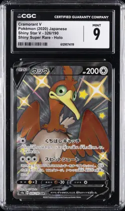 2020 POKEMON JAPANESE SHINY STAR V SHINY SUPER RARE HOLO #326 CRAMORANT V CGC 9 - Image 1