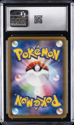 2020 POKEMON JAPANESE SHINY STAR V SHINY SUPER RARE HOLO #326 CRAMORANT V CGC 9 - Image 2