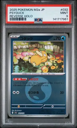 2025 POKEMON JAPANESE M2A-MEGA DREAM EX REVERSE HOLO #032 PSYDUCK PSA 9 - Image 1