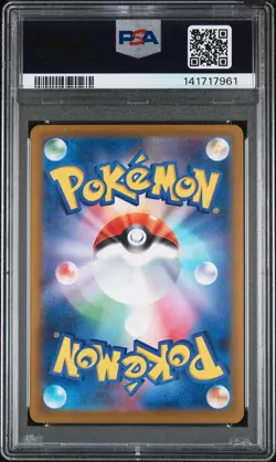2025 POKEMON JAPANESE M2A-MEGA DREAM EX REVERSE HOLO #032 PSYDUCK PSA 9 - Image 2
