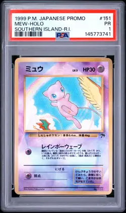 1999 POKEMON JAPANESE PROMO SOUTHERN ISLANDS SOUTHERN ISLAND-R.I. MEW-HOLO PSA 1 - Image 1