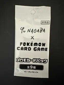 Yu Nagaba × Pokemon Card Game Promo Pack SEALED Japanese Exclusive US seller - Image 1