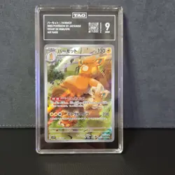 Pokemon Pawmot 085/078 Violet Ex Art Rare Holo Japanese TAG 9 2023 - Image 1