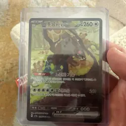 Bloodmoon Ursaluna ex 091/066 | Pokemon SV5a: Crimson Haze Korean [US SELLER] - Image 1