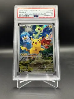 2025 POKEMON SIMPLIFIED CHINESE SV-P PROMO #004 PIKACHU PSA 10 - Image 1