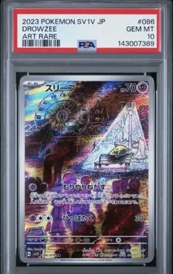 2023 Pokemon Drowzee AR 086/078 PSA 10 GEM MINT Japanese Art Rare SV1V Japanese - Image 1